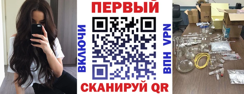 АМФ Розовый  как найти закладки  Лакинск 