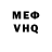 Альфа ПВП мука Vladimir Puchkov