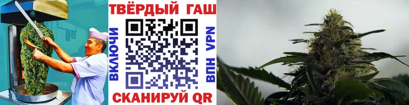 Еда ТГК марихуана Лакинск