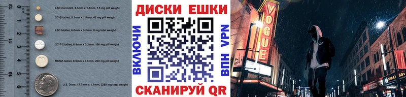 цены наркотик  Лакинск  ЭКСТАЗИ XTC 