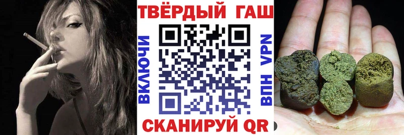 ГАШИШ Cannabis  Лакинск 