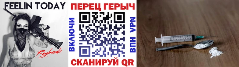 Героин белый  МЕГА ссылка  Лакинск  где купить наркоту 