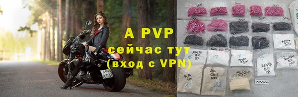 кокс Абаза