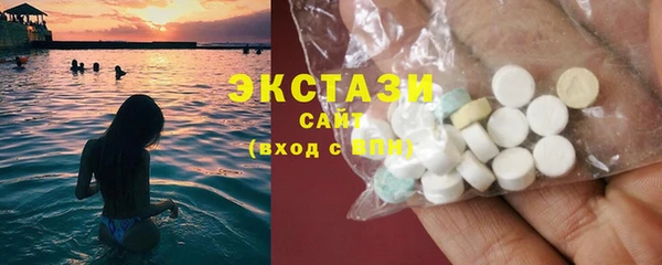 марки nbome Абдулино