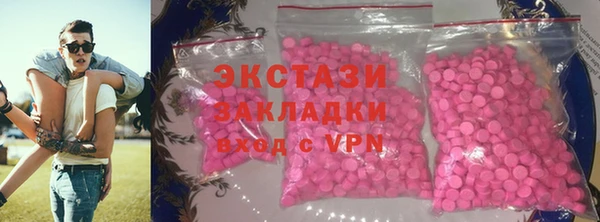 эйфоретик Приозерск