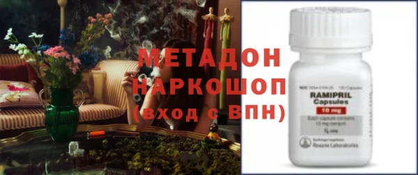 прущие крисы Пролетарск