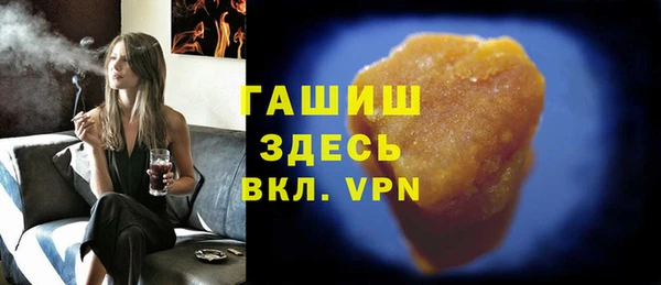 прущие крисы Пролетарск