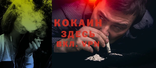 эйфоретик Приозерск