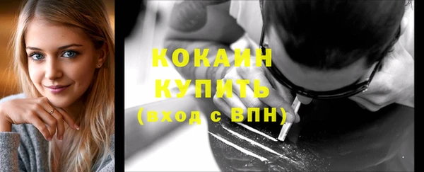 эйфоретик Приозерск