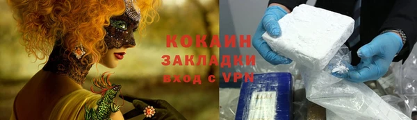 прущие крисы Пролетарск