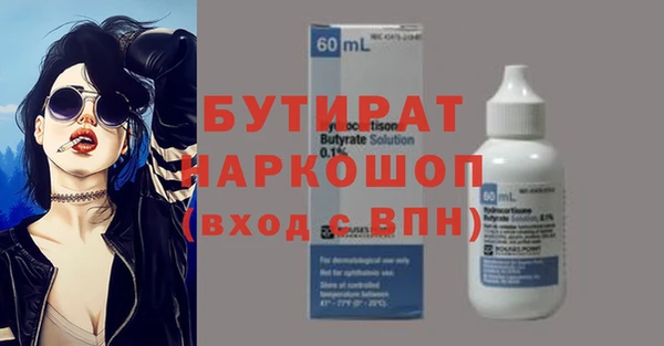 прущие крисы Пролетарск