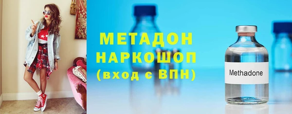 амф Абинск