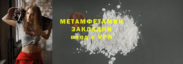 прущие крисы Пролетарск