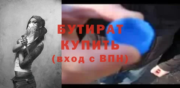 эйфоретик Приозерск