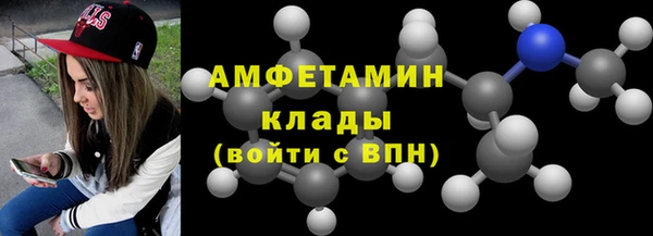 эйфоретик Приозерск