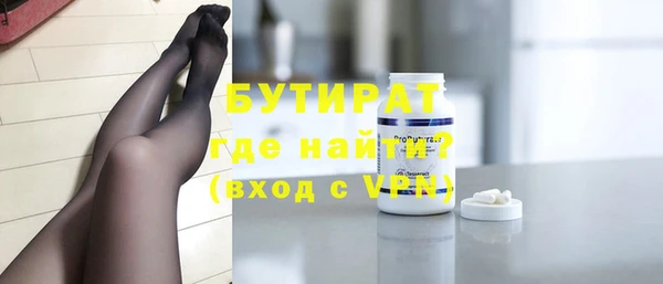 марки nbome Абдулино