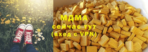 прущие крисы Пролетарск