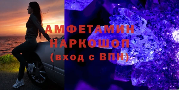 кокс Абаза
