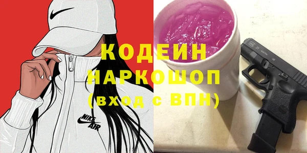 эйфоретик Приозерск