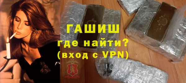 марки nbome Абдулино