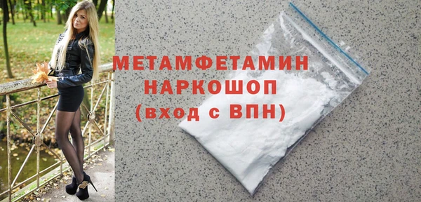твердый Протвино