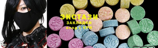 кокс Абаза