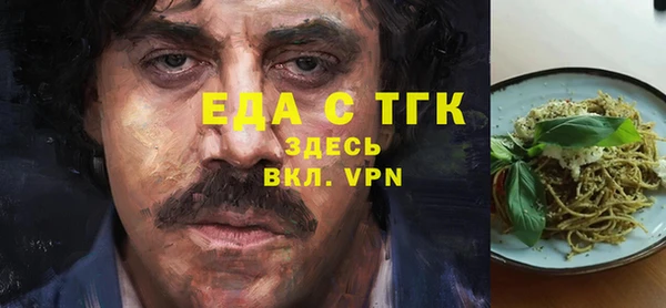 эйфоретик Приозерск