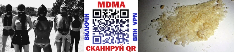 MDMA VHQ  гидра tor  Лакинск 