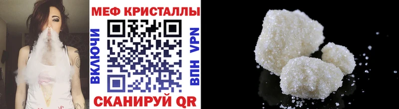 Мефедрон мука Лакинск
