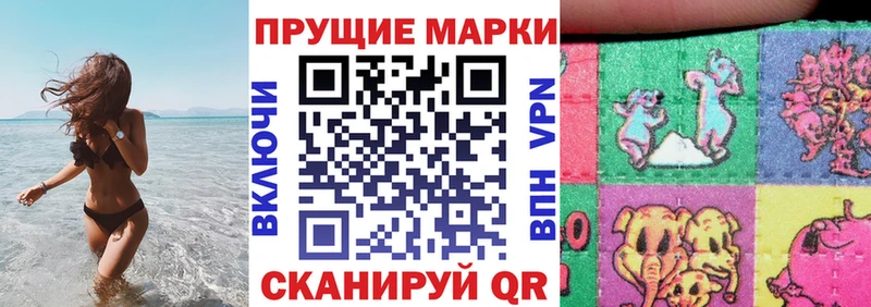 где можно купить   Лакинск  Марки 25I-NBOMe 1,5мг 
