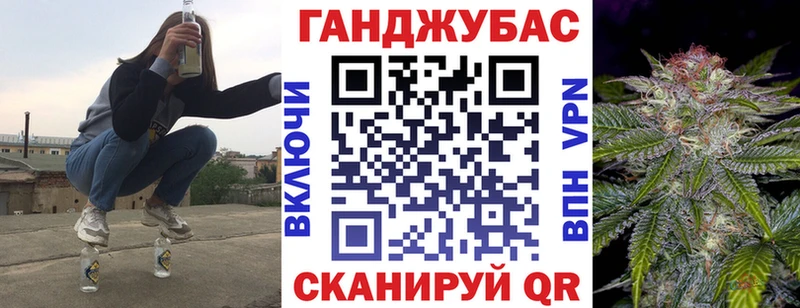 Конопля Ganja Лакинск